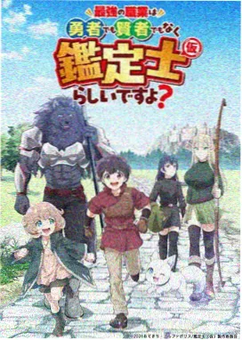 日本动作片在线 浪客剑心 最终章